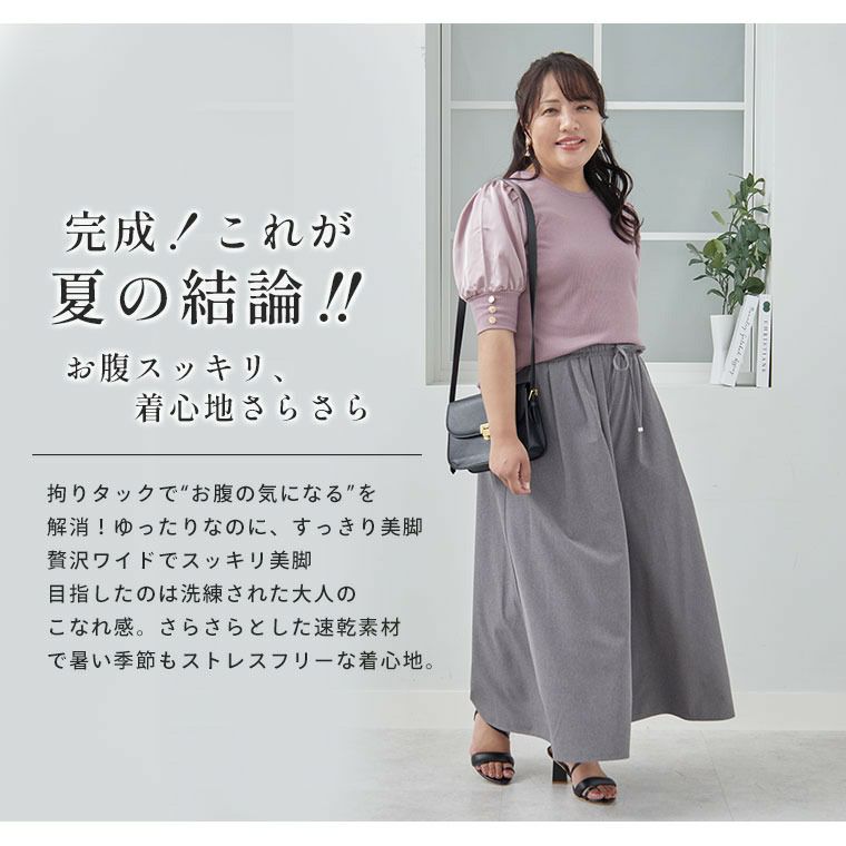 大きいサイズ 【Hinaさんコラボ】 【新作◇6月4日販売