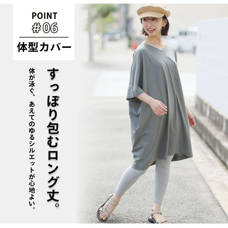 大きいサイズ やっぱり夏はコレ！ 綿100％ ひんやり 胸ポケ