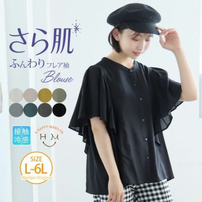 大きいサイズ 【新作◇7月9日販売】 ひんやり プリント柄 フレア