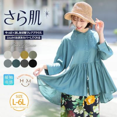楽天市場】大きいサイズ レディース チュニック | デシン ドット