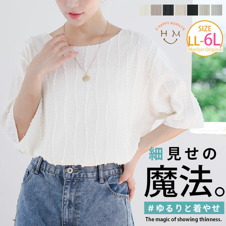 （5900円以上購入で送料無料）3素材から選べる Uネックカットソー縦リブで着痩せ叶えるウェーブトップス