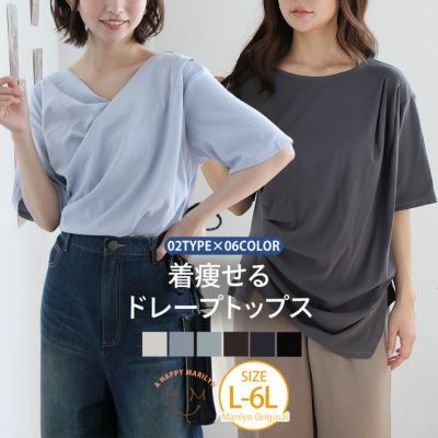 SALE レディース通販| ア ハッピー マリリン 本店