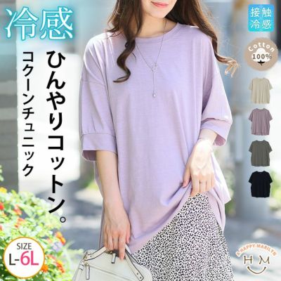 チェックアップリケ付きコットンTシャツ 大きいサイズ チェック 布帛 アップリケ 刺繍 半袖 Tシャツ