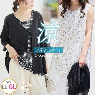 エルロデオ 染めチュニック 綿100% 涼しげデザイン 2パターン柄