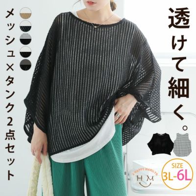 大きいサイズ ポンチ素材 ストレッチカラー ストレートパンツ