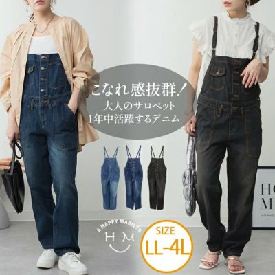 大きいサイズ セットアップ＆オールインワン レディース通販| ア