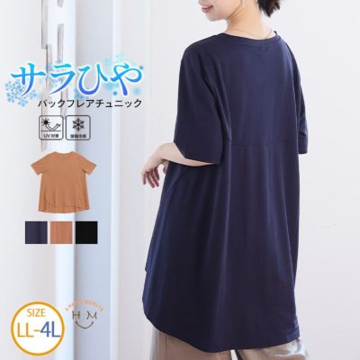 大きいサイズ サンリオ シナモロール かわいい あったかシャギー