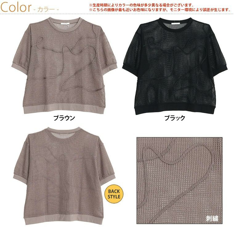 cccmalie シ一マリー　カラ一トップス　38サイズ cccmalie シ一マリー カラ一トップス 38サイズ
