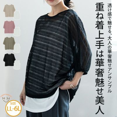 ❤️大きいサイズ❤️かわいい❤️ニットセーター❤️５Ｌ❤️ 楽天市場】【期間限定クーポン配布】 大きいサイズ レディース