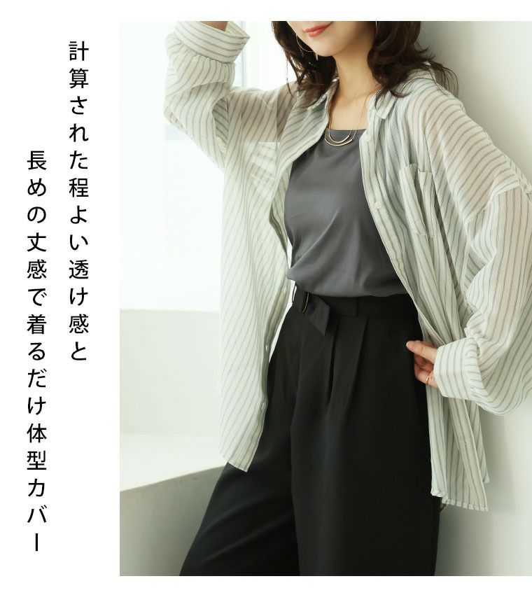 大きいサイズ 【新作◇9月4日販売】 涼しさが選べる！！ 着心地