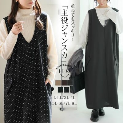 大きいサイズ 袖口ライン入り ロゴ刺しゅう ワンピース | ハッピーマリリン