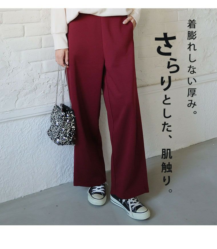 大きいサイズ 丈が選べる 脚痩せ ポンチ カーブパンツ ストレッチ