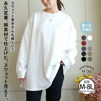 ビビパンプ七分袖M 2025年最新】パンプ7分袖の人気アイテム - メルカリ