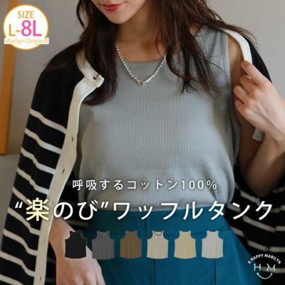 大きいサイズ コットン100％ インディゴ染 カットソー 三つ編み