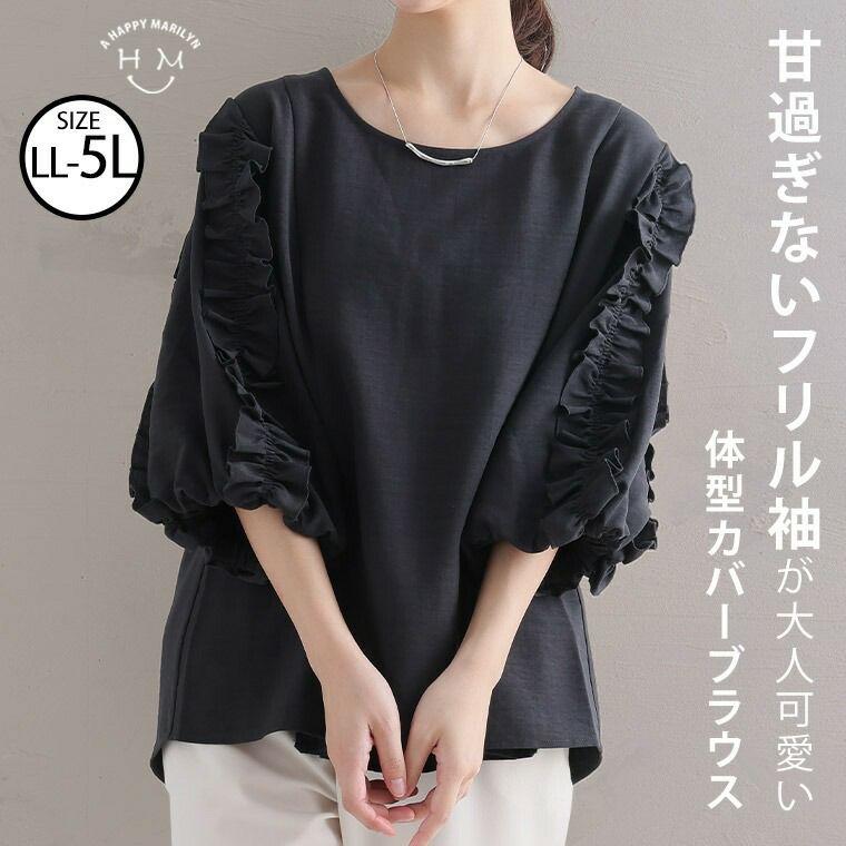 バーバリーブルーレーベル 38サイズ カットソー 裾フリル チュニック丈  春服 バーバリーブルーレーベル 38サイズ カットソー 裾フリル