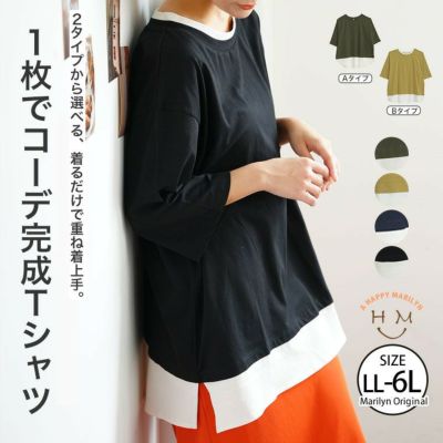 大人カジュアル×きれいめ まとめ売りコーデ売り レディース服 F、L、LL