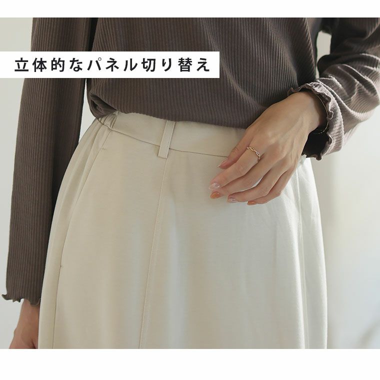 大きいサイズ 下半身痩せ ポンチ セミフレア マーメイドスカート