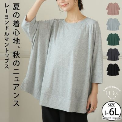 大きいサイズ 片畦編み セーラーカラー ニット | ハッピーマリリン