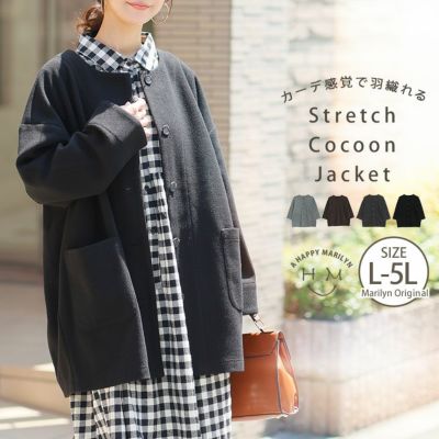 大きいサイズ 中綿 キルティング ノーカラージャケット | 大きいサイズ