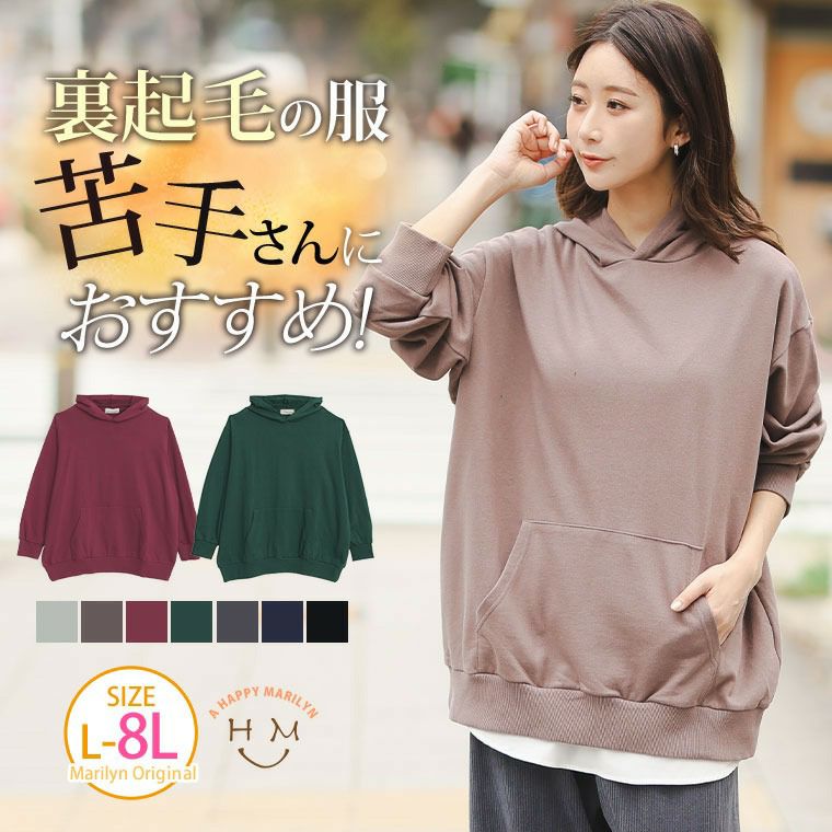 45R 裏起毛 スウェット パーカー クマ 水色 サイズ1 パーカー 無地