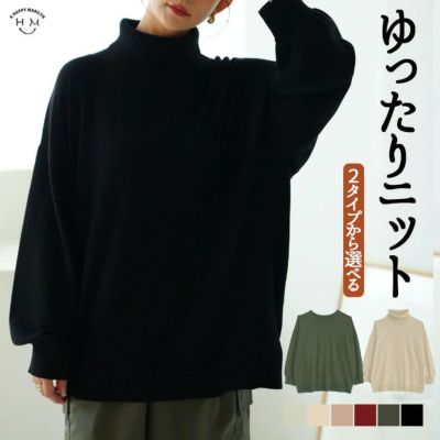 全商品一覧 レディース通販| ア ハッピー マリリン 本店