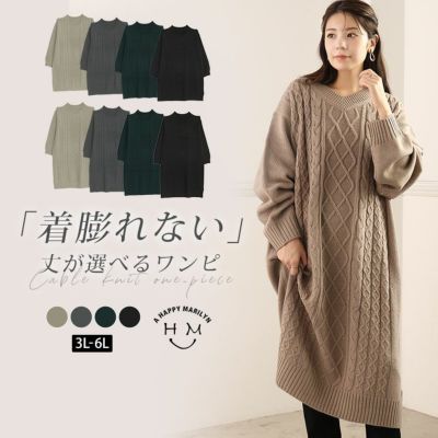 大きいサイズ 膝丈 花柄 ワンピース 体型をふんわりカバー☆ | 大きい