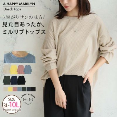 大きいサイズ チェックとストライプから選べる!! ノーカラー