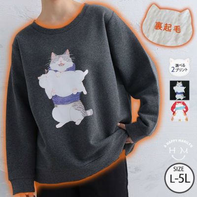 大きいサイズ 【のびデニ】オーバーシャツ | ハッピーマリリン