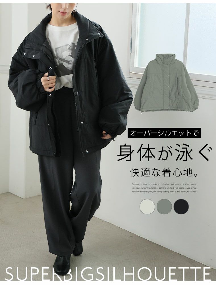 大きいサイズ スタンド ショート モンスター ジャケット コート