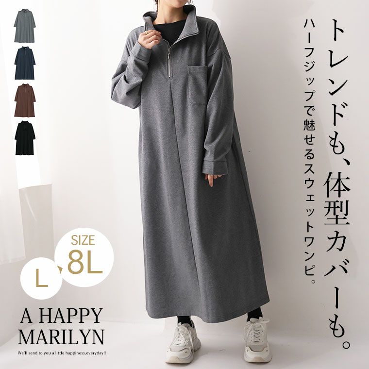 モンベルクリマプレンパドリングフルジップロングスリーブMウェットスーツジャケット パドリングハーフジップロングスリーブ Mサイズ モンベルクリマプレン