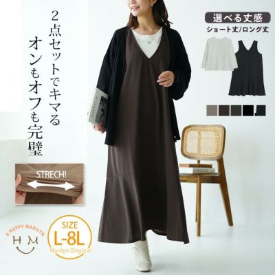 新商品 レディース通販| ア ハッピー マリリン 本店