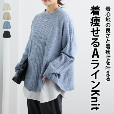 新商品 レディース通販| ア ハッピー マリリン 本店