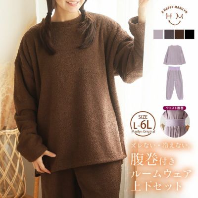 大きいサイズ 上下セット レディース通販| ア ハッピー マリリン 本店