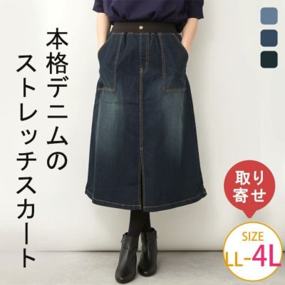 新商品 レディース通販| ア ハッピー マリリン 本店