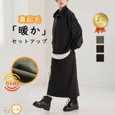 大きいサイズ 上下セット レディース通販| ア ハッピー マリリン 本店