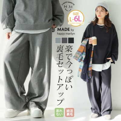 大きいサイズ セットアップ＆オールインワン レディース通販| ア