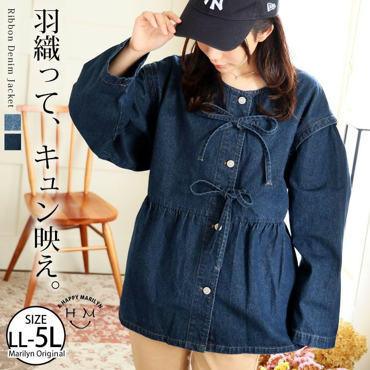 大きいサイズ 【新作◇2月11日販売】 新色追加!! 半袖・七分袖・長袖