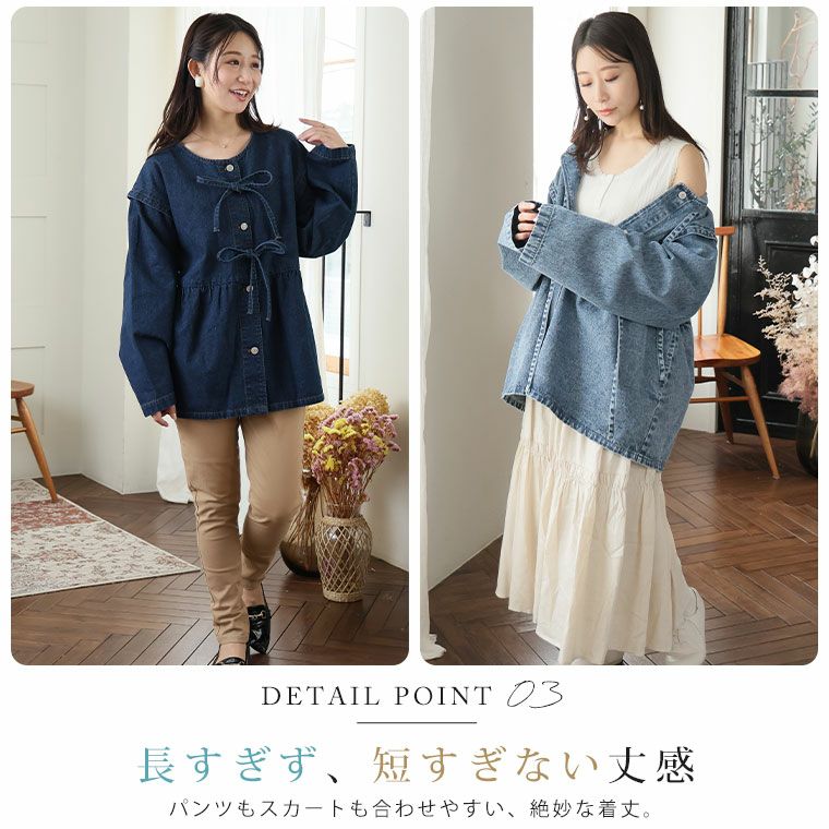 大きいサイズ 【新作◇1月27日販売】 フロントリボン ペプラム デニム