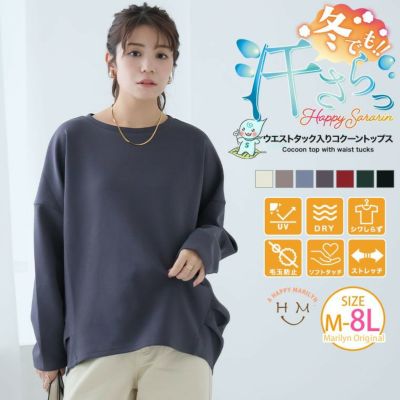 大きいサイズ キーネック ぽわん袖 ケーブル柄 ニットワンピース