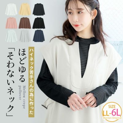 大きいサイズ 花刺繍 コットンニットヘアバンド【メール便可1