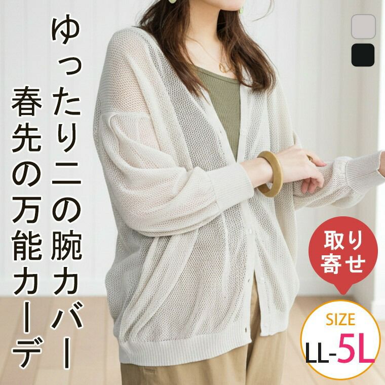 新商品 レディース通販| ア ハッピー マリリン 本店